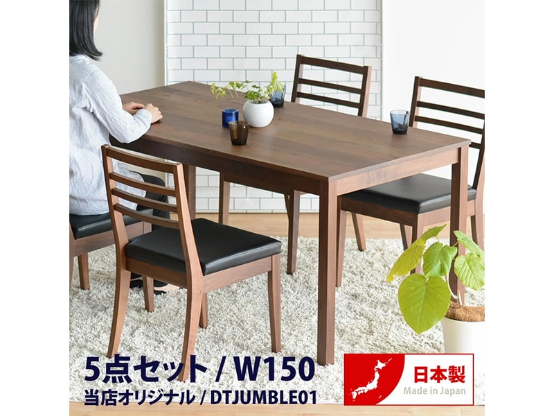 �����˥󥰥��å� 5�����å� �����˥󥰥ơ��֥륻�å� 4���� 4�ͳݤ� ����� ����