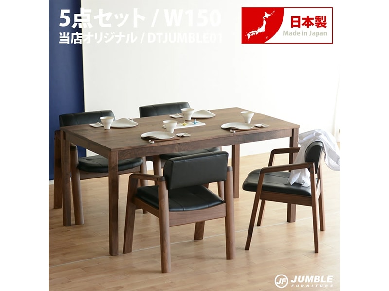 �������˥�5�����å� ��٥� ��150cm�ơ��֥���ܳץ�����4�� ������ ����� ��������ʥå� ����ץ� �����˥󥰥��å� ����å� 5�����å�