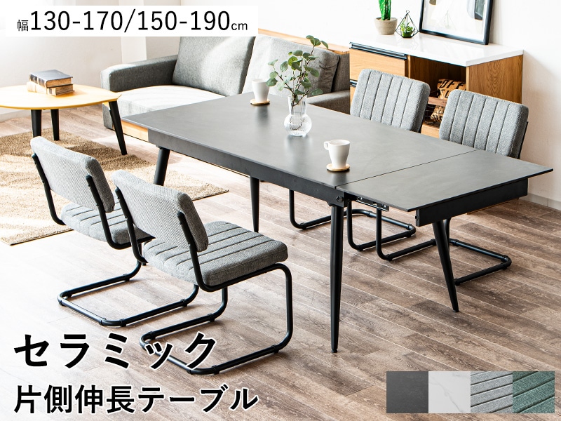 ����ߥå��ơ��֥� ��¦��Ĺ ��Ĺ�� �����˥󥰥ơ��֥� �����˥󥰥ơ��֥륻�å� ����ߥå� �ơ��֥� 4�ͳݤ� 6�ͳݤ� ���դ� ��¦���� 190cm �ޡ��֥��� �������� ����Ĵ ����ƥ���С�������