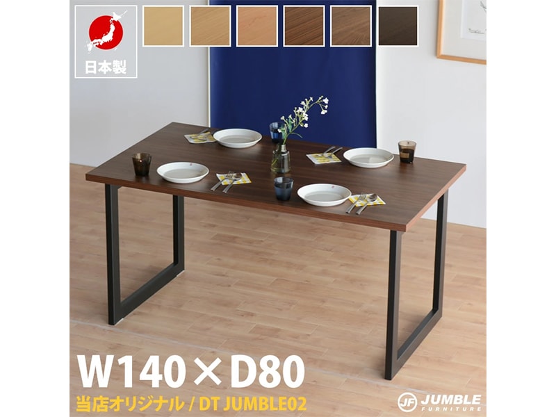�����˥󥰥ơ��֥� ��������ʥå� Ŵ­ �������� �� ������ ��140 ���� �ǥ��� �� �ơ��֥� �ȶ� �ޥ����� ��������ʥå� ŷ���� ����