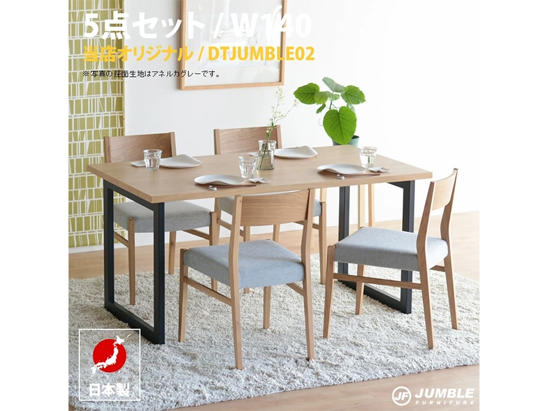 大川家具 家具 | 大川市公式オンラインショップ 大川木工まつり常設展