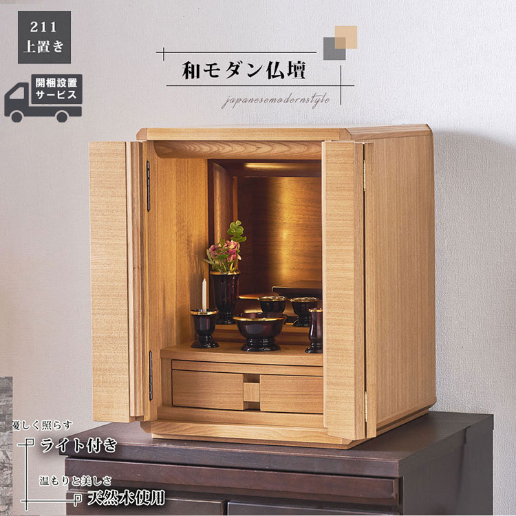 �¥����ʩ�� 211 ���֤� 17��