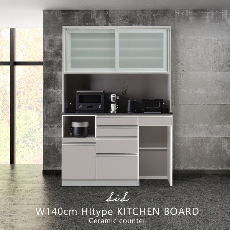 LIL 幅140cm ハイタイプ 幅140cm 高さ205cm キッチンボード セラミック