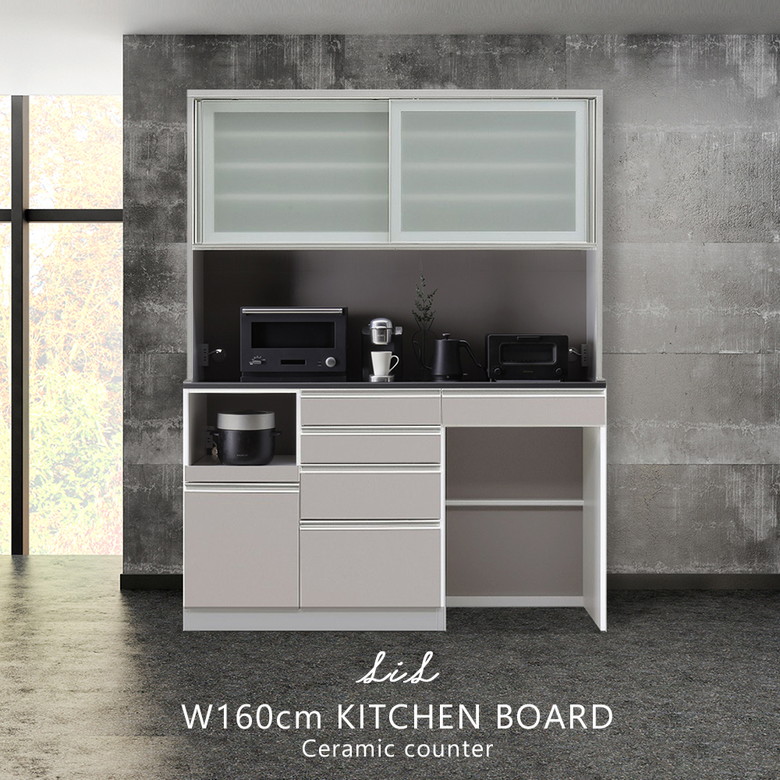 LIL 幅160cm ハイタイプ 幅160cm セラミック天板 高さ205cm キッチン