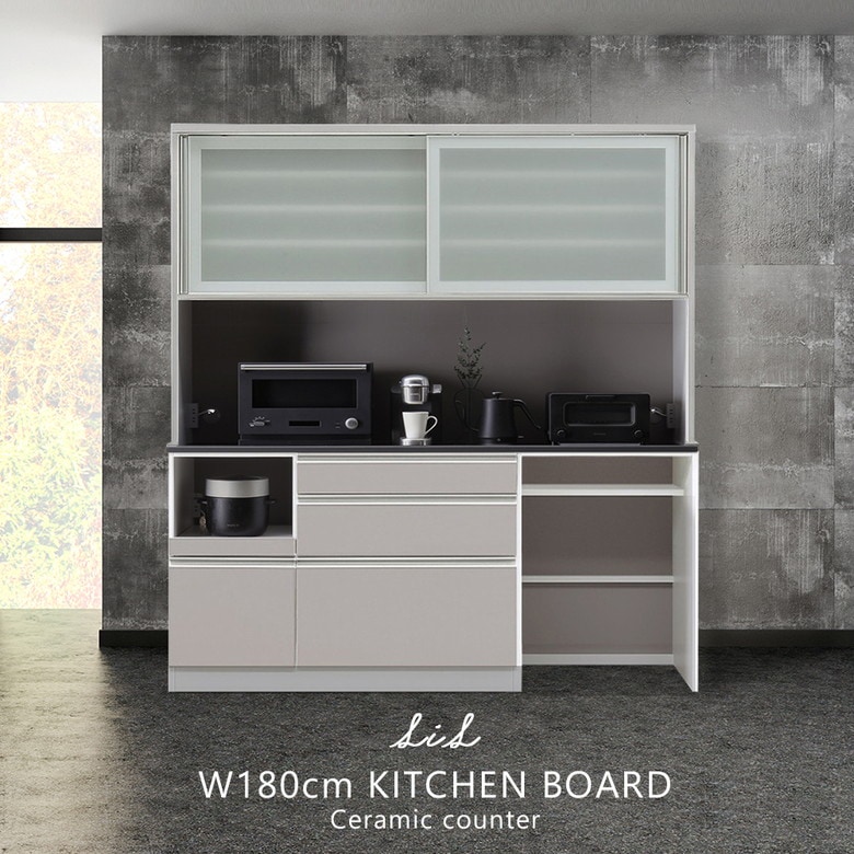 LIL 幅180cm ロータイプ 高さ195cm キッチンボード セラミック