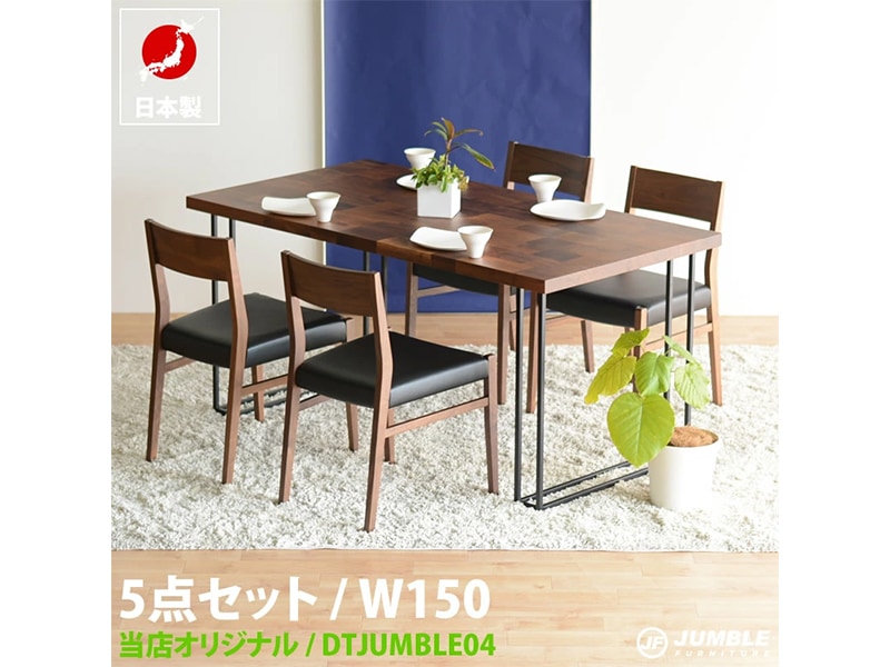 �����˥󥰥��å� 5�� JUMBLE04 �����֥� 150 �����˥󥰥ơ��֥륻�å� �̲��� �����˥� 5�����å� ����� ��ȥ� 4�� 4���� ����ץ� �̲� ŷ����