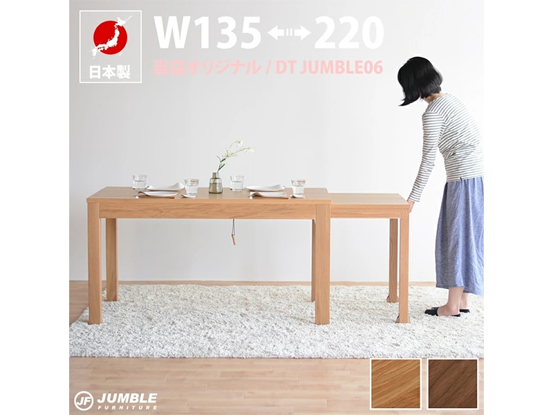 �������ƥ󥷥��ơ��֥� �����˥� �ơ��֥� ������ ŷ���� ��ĥ�� ���饤�ǥ��󥰥ơ��֥� ���� ��220 ����75 ���㥹���� ���� �� ������ ���Ӥ�