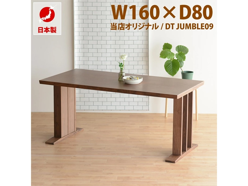 大川家具 家具 | 大川市公式オンラインショップ 大川木工まつり常設展