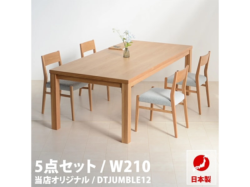 �����˥󥰥ơ��֥� 5�����å� �����˥󥰥ơ��֥륻�å� �����˥� ������ �����˥󥰥��å� ���� �ơ��֥� ���å� ����ơ��֥� 5�����å�