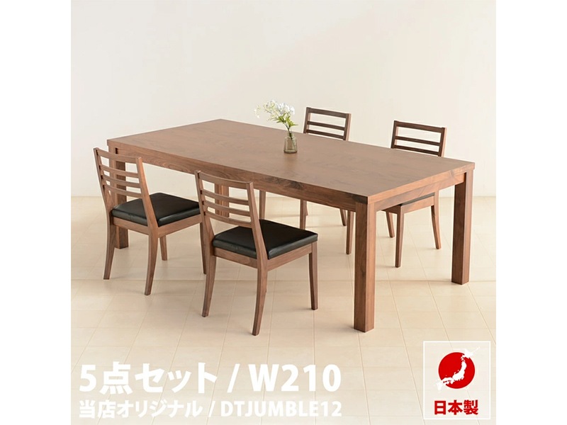 家具の大丸 ダイニングテーブルセット テーブル チェア 5点セット 茶 ウォールナット 中古品 ダイニングセット ダイニングテーブルセット 5点 丸テーブル 110cm 4人
