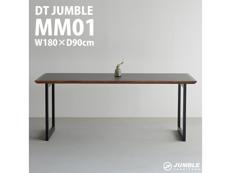 大川家具 家具,テーブル | 大川市公式オンラインショップ 大川木工