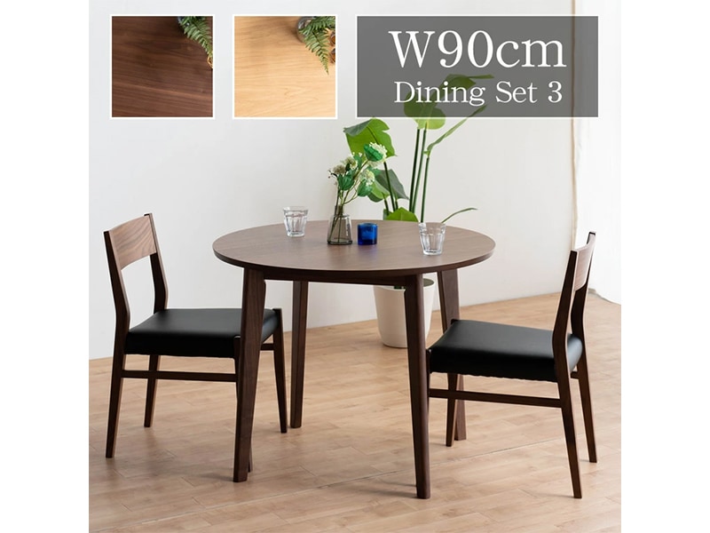 �����˥󥰥��å� 3�����å� �ػ�2�� �ݥơ��֥� ������ 2�� 90cm 90 ���� ��������ʥå� ������ ����10�� �ե��֥�å� ĥ���� �⤵72 �֥饦�� �١����� ���󥰥� ��ӥ�