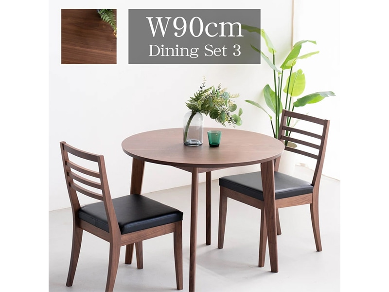 �����˥󥰥��å� 3�����å� �ػ�2�� �ݥơ��֥� ������ 2�� 90cm 90 ���� ��������ʥå� ����10�� �ե��֥�å� ĥ���� �⤵72 �֥饦�� ���󥰥� ��ӥ� �̲� ����ץ� �����˥�