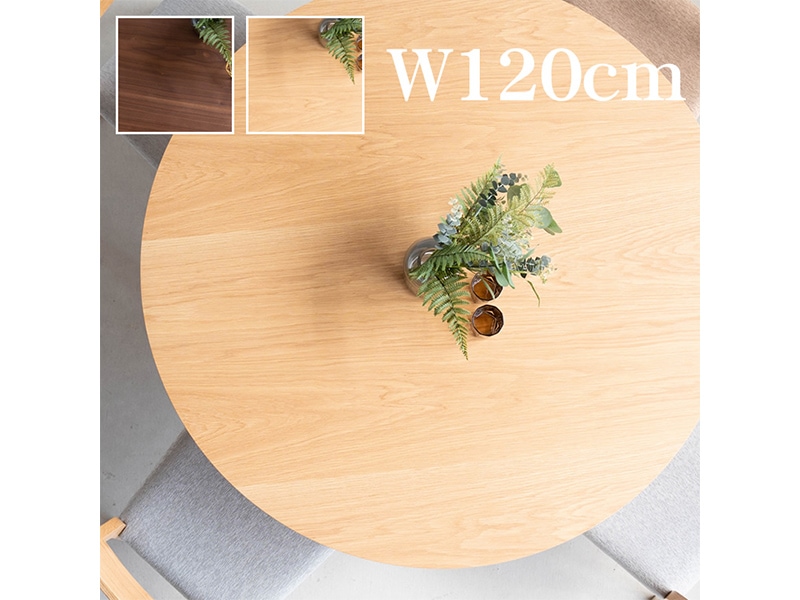 ダイニングテーブル 丸 円形 テーブル 4人 120cm 120 木製 ラウンド