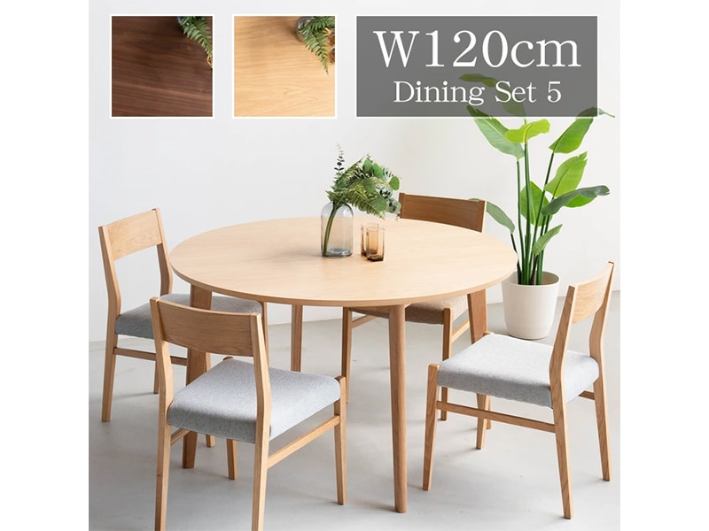 �����˥󥰥��å� 5�����å� �ػ�4�� �� �߷� ������ 4�� 120cm 120 ���� �饦��ɥơ��֥� ��������ʥå� ������ �⤵72cm �֥饦�� �١����� �ݥơ��֥� ��ӥ�