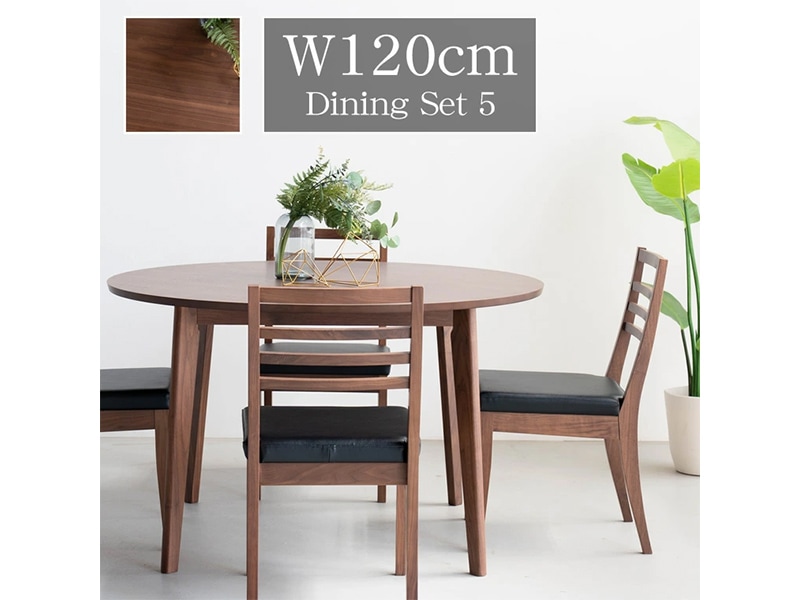 ダイニングセット 5点セット 椅子4脚 丸 円形 チェア 4人 120cm 120 