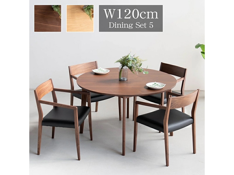 大川家具 RYUGA ダイニングセット テーブル チェア 家具 My2033 大川家具 RYUGA ダイニングセット テーブル チェア 家具 My2033
