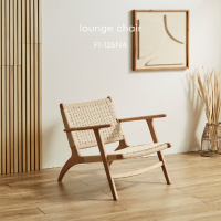 unico RIKKE ラウンジチェア　1人掛けチェア　ペーパーコード unico RIKKE ラウンジチェア/1人掛けチェア/ペーパーコード unico