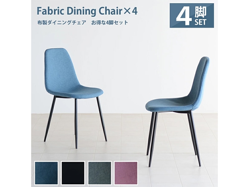 椅子・チェア｜大川市公式オンラインショップ