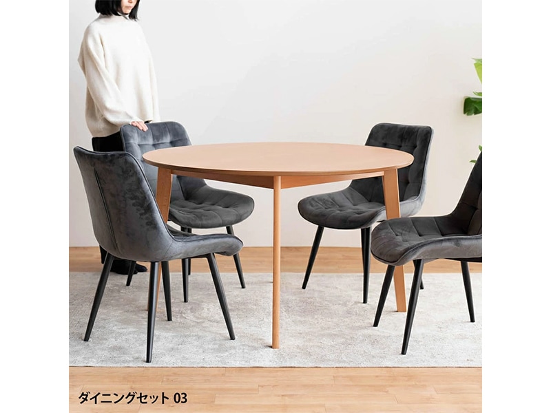 【まる】ダイニングセット4人掛け(5点セット) 楽天市場】ダイニングテーブルセット ダイニングセット 5点
