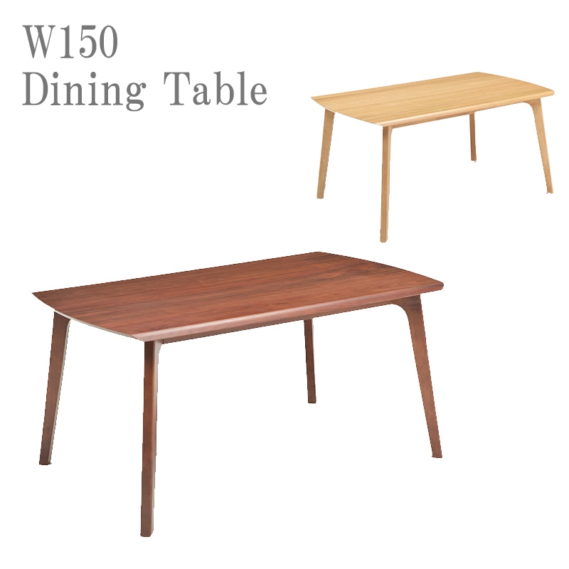 ダイニングテーブル 6〜8人掛け ウォルナット ライトブラウン