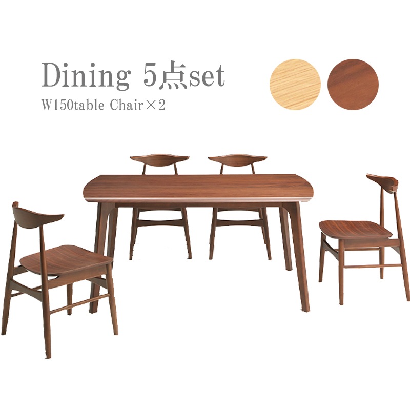 商品検索｜秋のネットde大川木工まつり