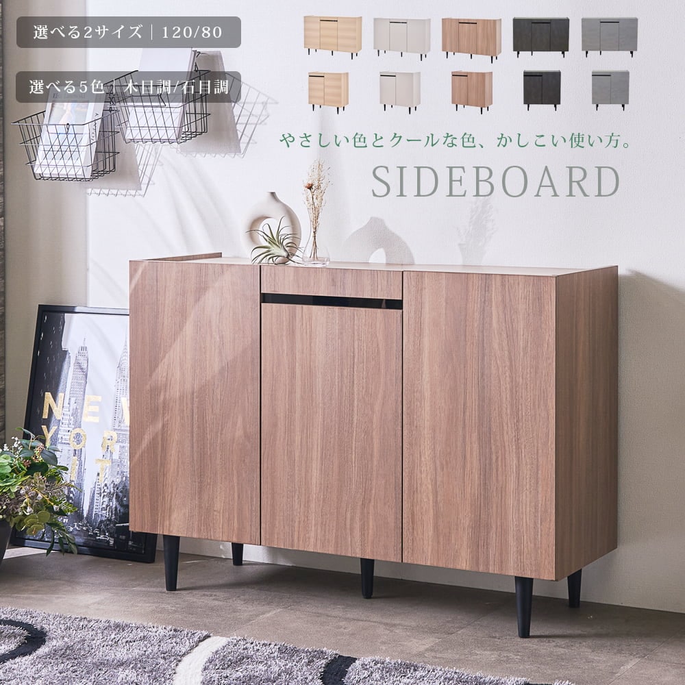 150 家具・インテリア 【新品】大川家具 ウォールナット