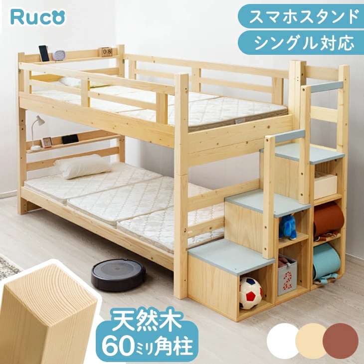 中古Pod mini 2個 壁掛けスタンド付き 中古Pod mini 2個 壁掛け