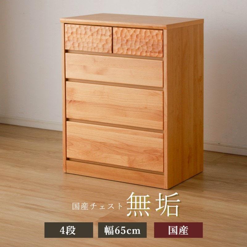 大川家具 家具,タンス・チェスト | 大川市公式オンラインショップ 大川