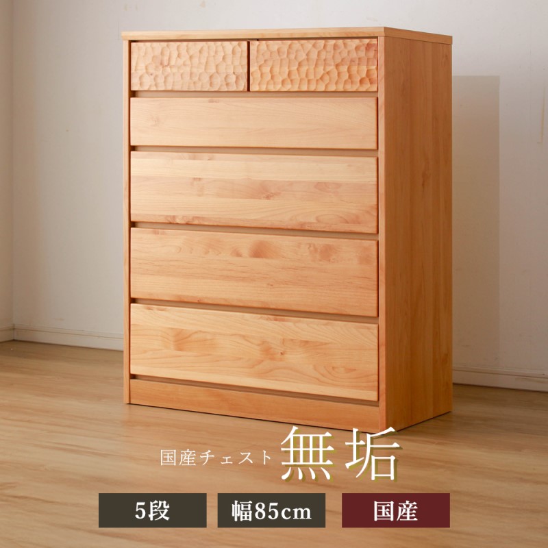 ̵  5 85cm