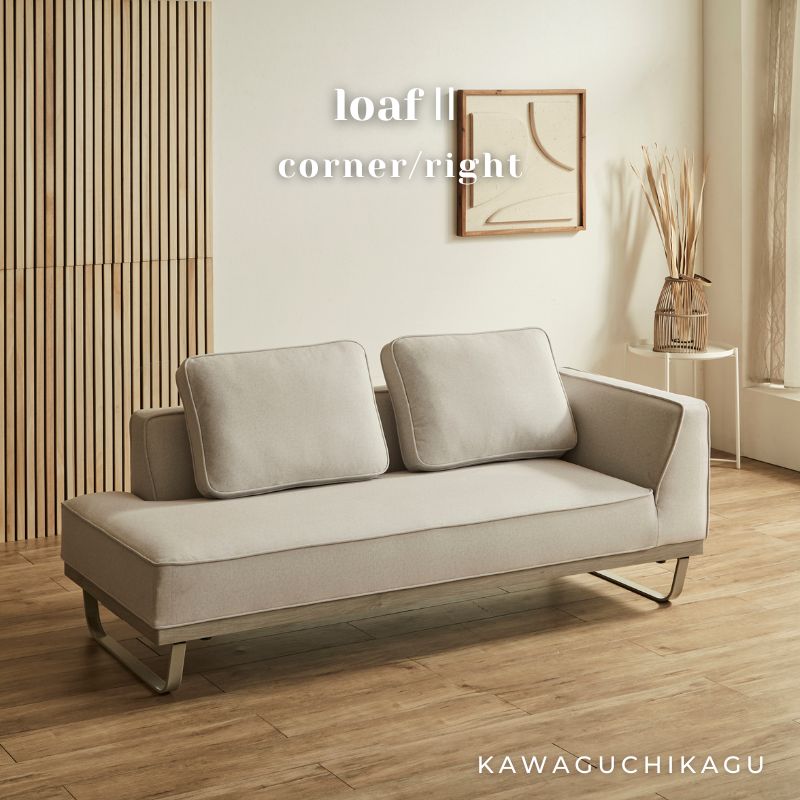loaf2】コーナーソファ【右カウチ専用コーナー 】 | 店舗,株式会社河口