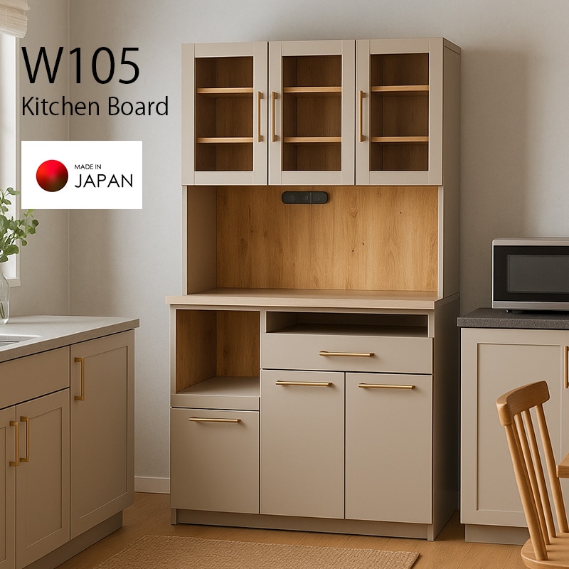 食器棚 幅105 完成品 国産 キッチンボード オープンボード キッチン