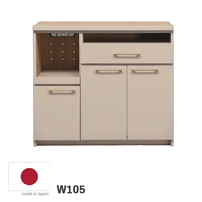 キッチンカウンター 幅105cm 木製 完成品 大川家具 食器棚
