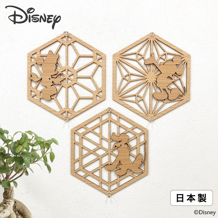 �������륢���ȥѥͥ� �ߥå����ޥ��� | 3�����å� ��������ǥ� �ǥ����ˡ� �ߥå��� disney DISNEY �� ���֥��� ����� �ɳݤ� ����ê �߷� ��ӥ� ���� �¼� �μ�����ƥꥢ �ɳݤ� �����ȥѥͥ� ����� ���� �ﵯʪ ���� ����ƥꥢ