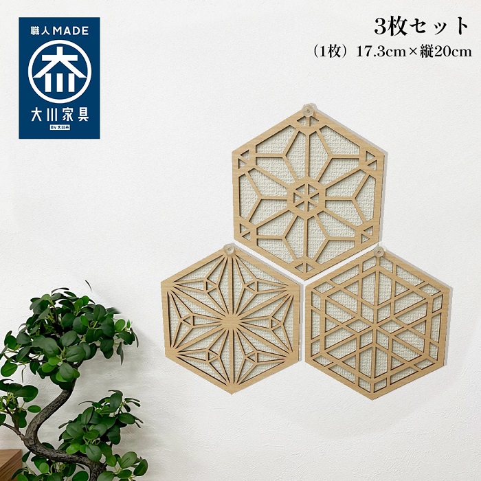 壁掛け　年代物　工芸品　奥の細道　書道　書　大きいサイズ　インテリア 壁掛け 年代物 工芸品 奥の細道 書道 書 大きいサイズ
