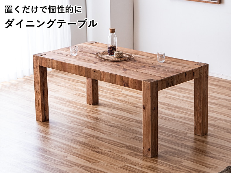 大川家具 家具,テーブル | 大川家具通販 大川市公式オンラインショップ