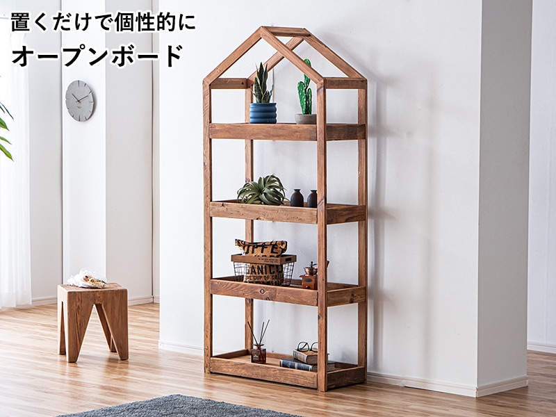 大川家具 家具,本棚 | 大川市公式オンラインショップ 大川木工まつり常設展