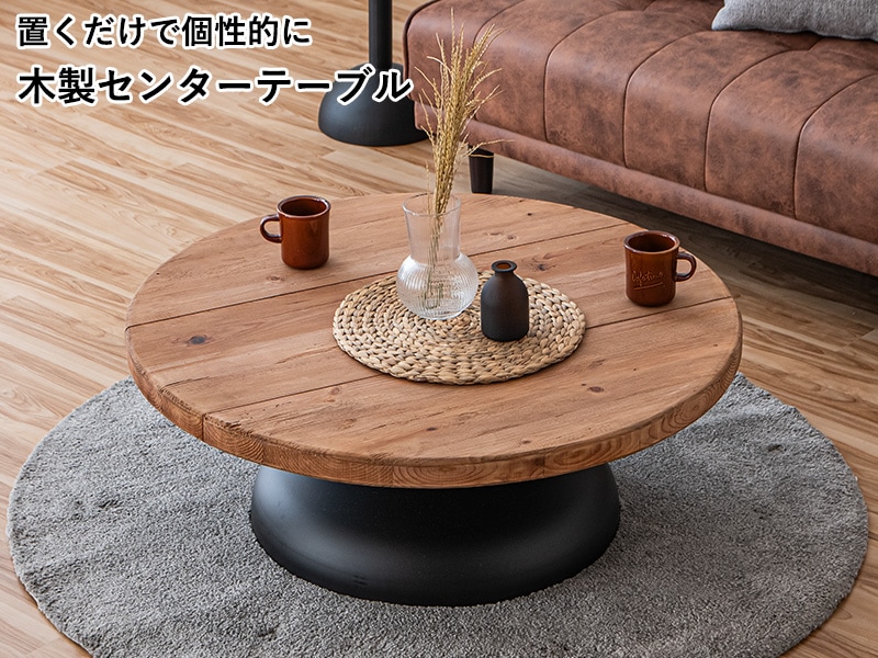 �����ơ��֥� �饦��ɥơ��֥� ���󥿡��ơ��֥� �� 90cm �ں� �ѥ���ź� ������ơ��� �̲� ������� ���������