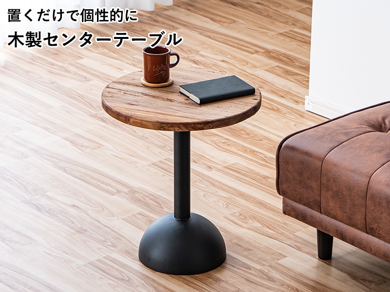 �����ơ��֥� �饦��ɥơ��֥� ���󥿡��ơ��֥� �� 90cm �ں� �ѥ���ź� ������ơ��� �̲� ������� ���������