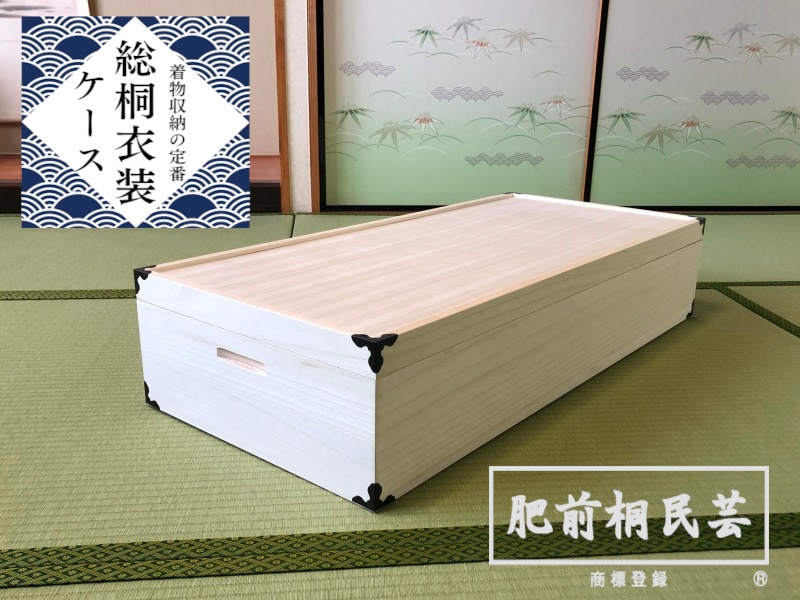 桐　天然木　12段　着物箪笥　桐箪笥　衣装箪笥　箪笥　タンス　チェスト　収納 桐タンス たとう紙サイズ 10段 着物収納 衣装ケース 衣類収納