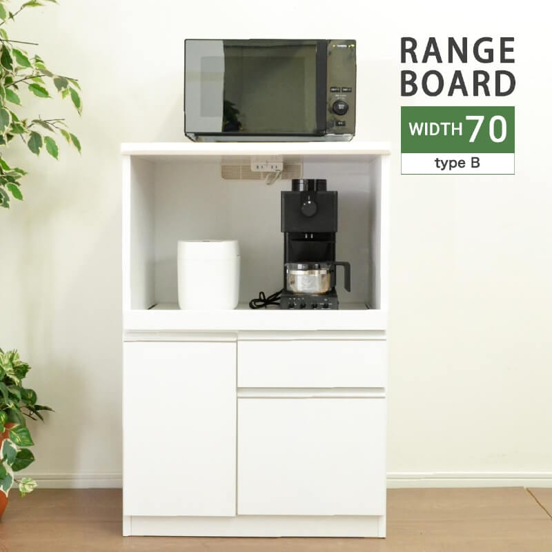 ��󥸥ܡ��� 70cm ���å���ܡ��� ������ ����� 70�� ���󥻥���դ� ���å��� ��Ǽ ���å����Ǽ ���åץܡ��� ê ���� �����餷 �⤵100.5 ����Ǽ �� �ۥ磻�� ���Ӵ� ���å��󥫥��󥿡� �־�����סֺ͡�13��