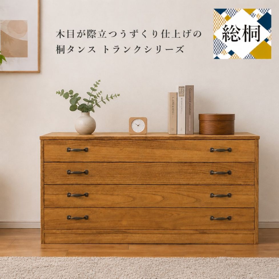 大川家具 店舗,株式会社 マーゼルン | 大川家具通販 大川市公式