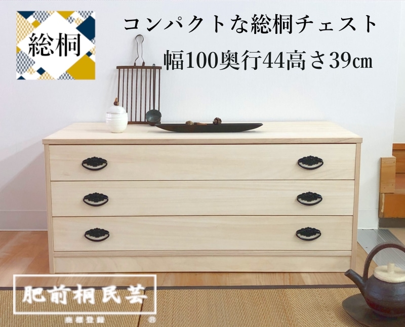 マーゼルン 大川公式オンラインショップ ネットde大川木工まつり