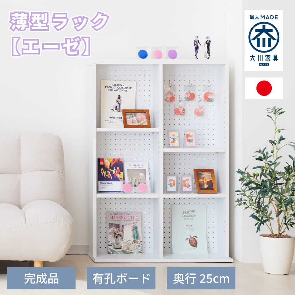 ������ | �䤷�� ��Ǽ ê ������ ��å� �ܥå��� �ɤ��� ���� �若�� ��Ǽê �� ������ ͭ���ܡ��� ��80cm �� �䤷ê �������� �����ۥ���� ����� �ʥ��ڡ��� ��ưê �� ���쥯����� �ǥ����ץ쥤��å� ���� ���å���Ǽ �ꤢ������