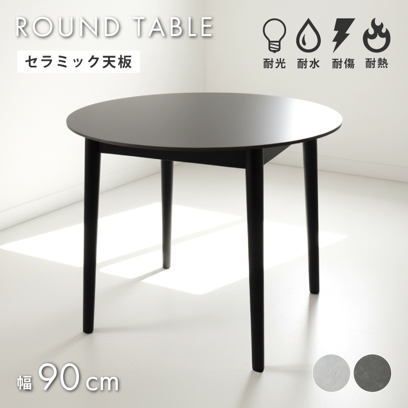 �¿����ѵ����� ����ߥå� ���� �����˥󥰥ơ��֥� �ݥơ��֥� 90 �� �ơ��֥� 2�� 2���� 2�ͳݤ� ���졼 �֥�å� �� �����ܥ꡼ �ʥ����� ������ �����˥� �ݷ� �� �߷� �̲� ����ơ��֥� ��Ǯ �����餷 ��� �ݷ�