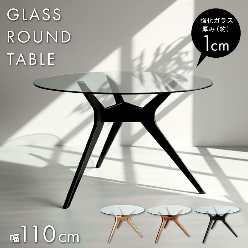 �������饹���ѡ� �ݥơ��֥� �� 110 �����˥󥰥ơ��֥� �������饹 ���饹 ŷ���� 2���� 4���� �����˥󥰥ơ��֥� �̲� �ʥ����� ����ץ� 2�� 4�� ̵�� �ǥ����� ���ե� �ơ��֥� �����˥� �ݷ� �� �� ���� �� �֥�å�