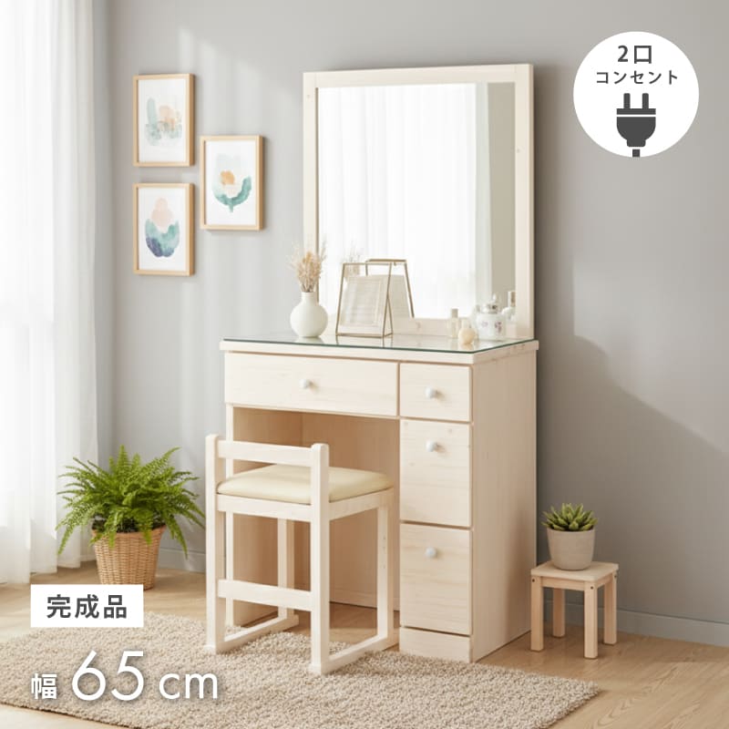 ホワイト 木製 ドレッサー 鏡台 ホワイト 木製 ドレッサー・鏡台 楽天市場】【最大100円off