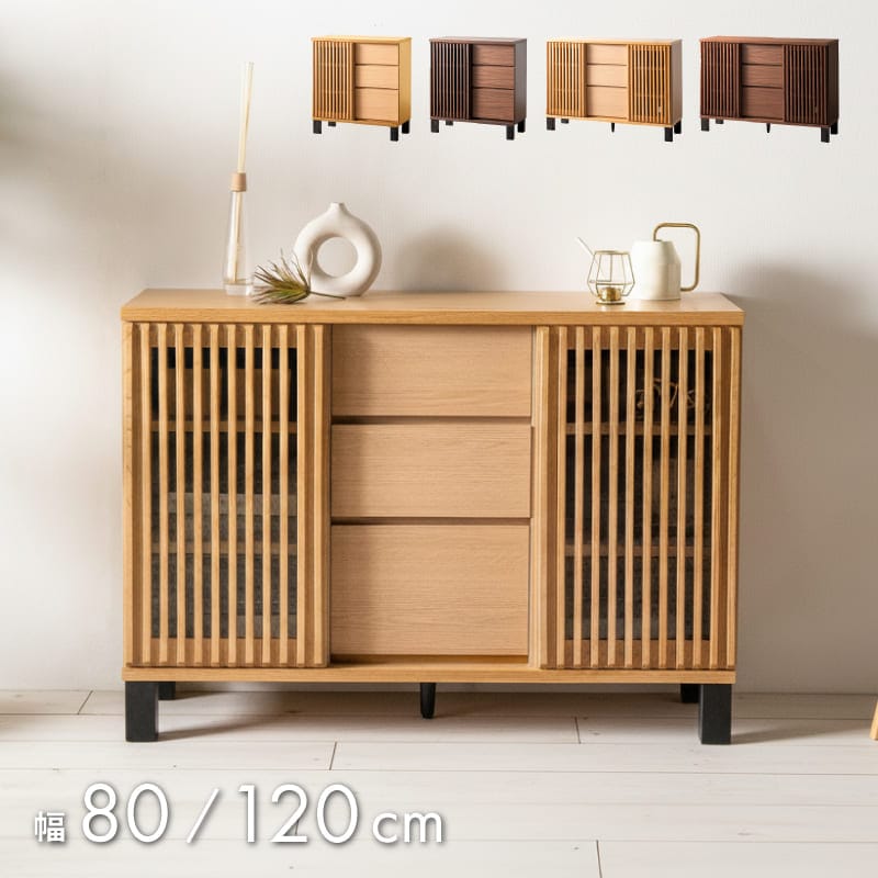 その他収納｜大川市公式オンラインショップ