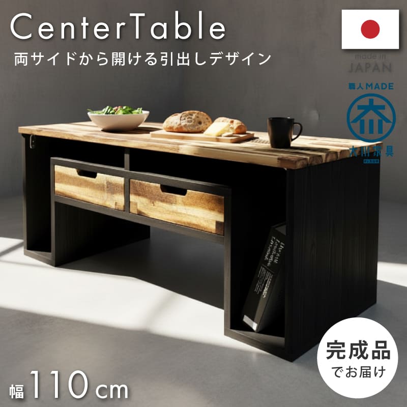   ̵ 󥿡ơ֥  ŷ   110  cm 󥿡ơ֥ ơ֥ ӥ󥰥ơ֥ ơ֥ ƥ ơ 󥺥ƥꥢ ̵