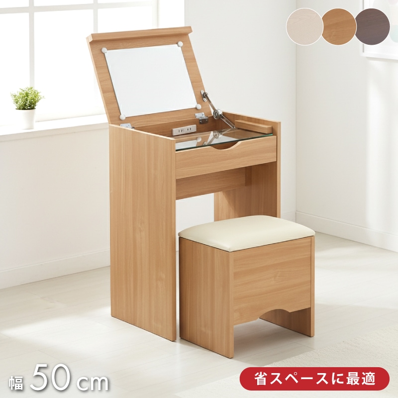 クラシック木製ドレッサー・鏡台 木製ドレッサー・鏡台 木製 クラシックスタイル ドレッサー 鏡台